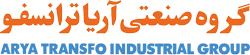 فروشگاه کالا و قطعات ترانسفورماتور آریا ترانسفو